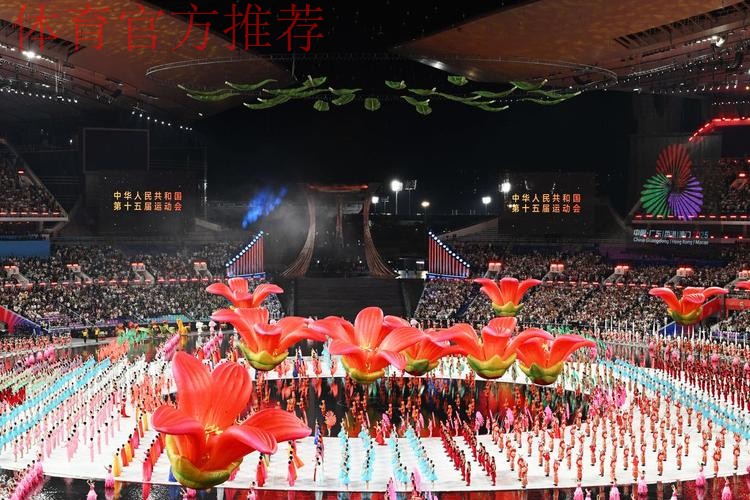 第十五届全国运动会纪律检查委员会全体会议举行