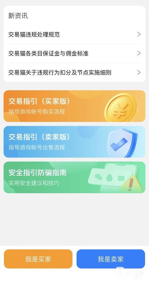 世界杯投注官网安全认证与保障指南 世界杯投注官网安全认证与保障指南